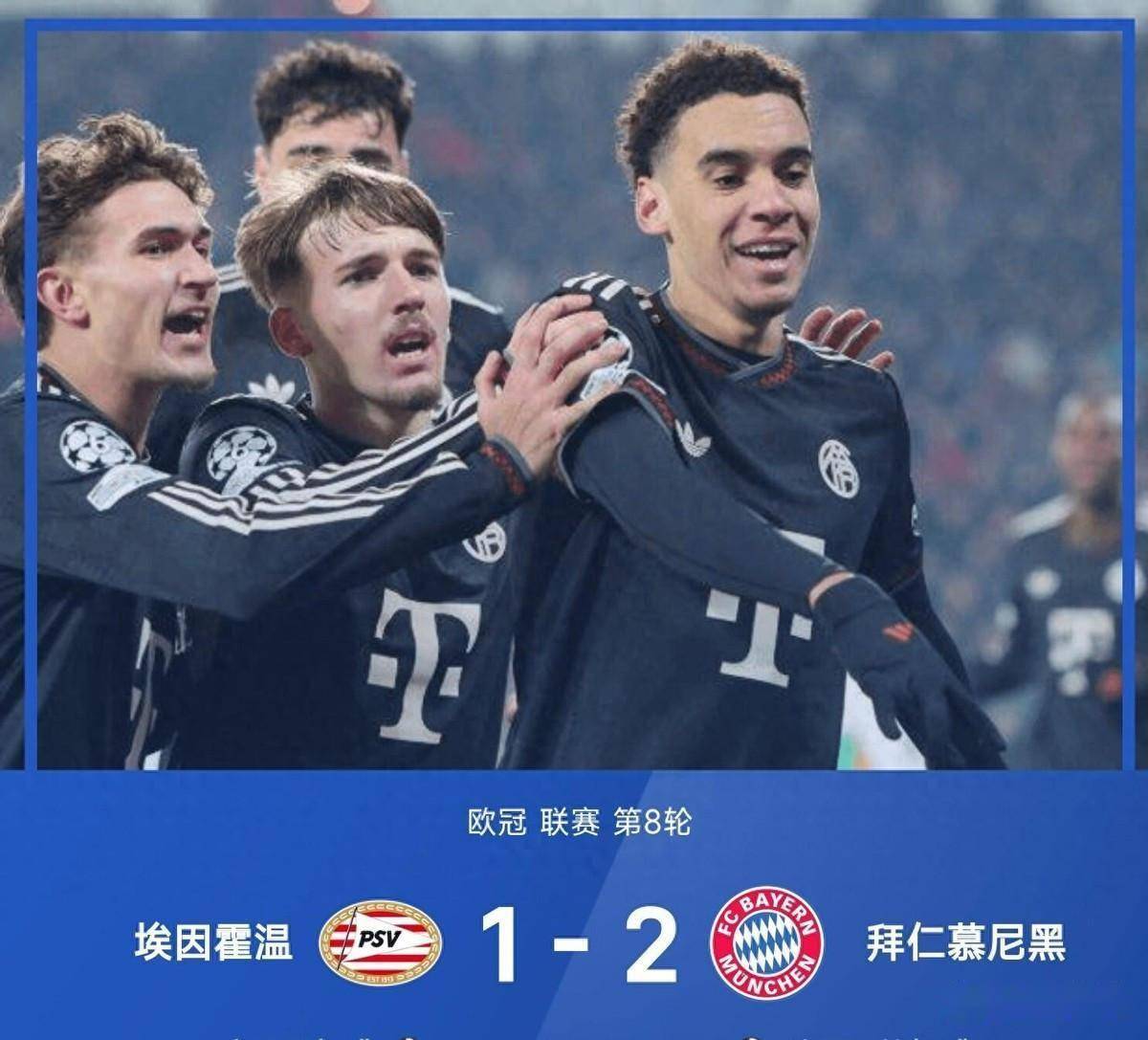 加时末段布莱顿扳平良机清晨埃因霍温调整名单以备足总杯，窗口期巴塞罗那备战欧冠瞬间刷屏的简单介绍-英雄联盟官网全球总决赛